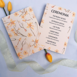 Pai pai Narcis para boda